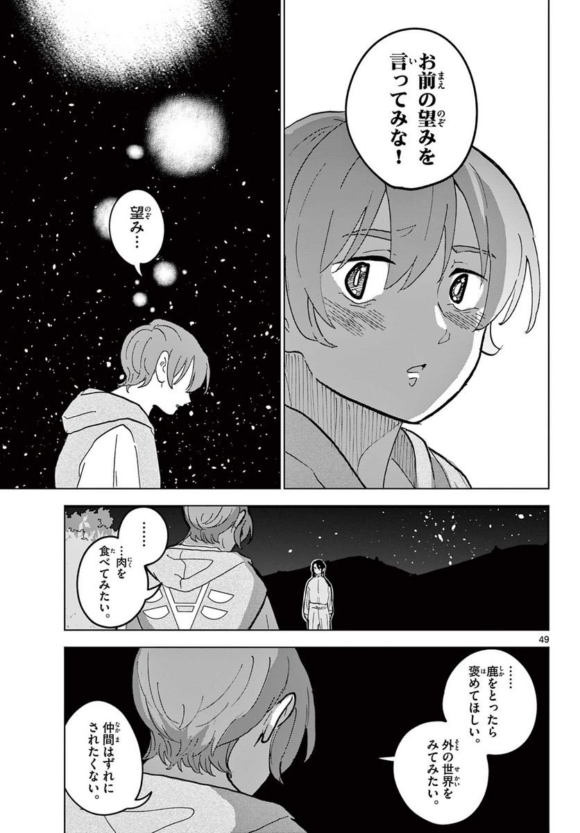 P49