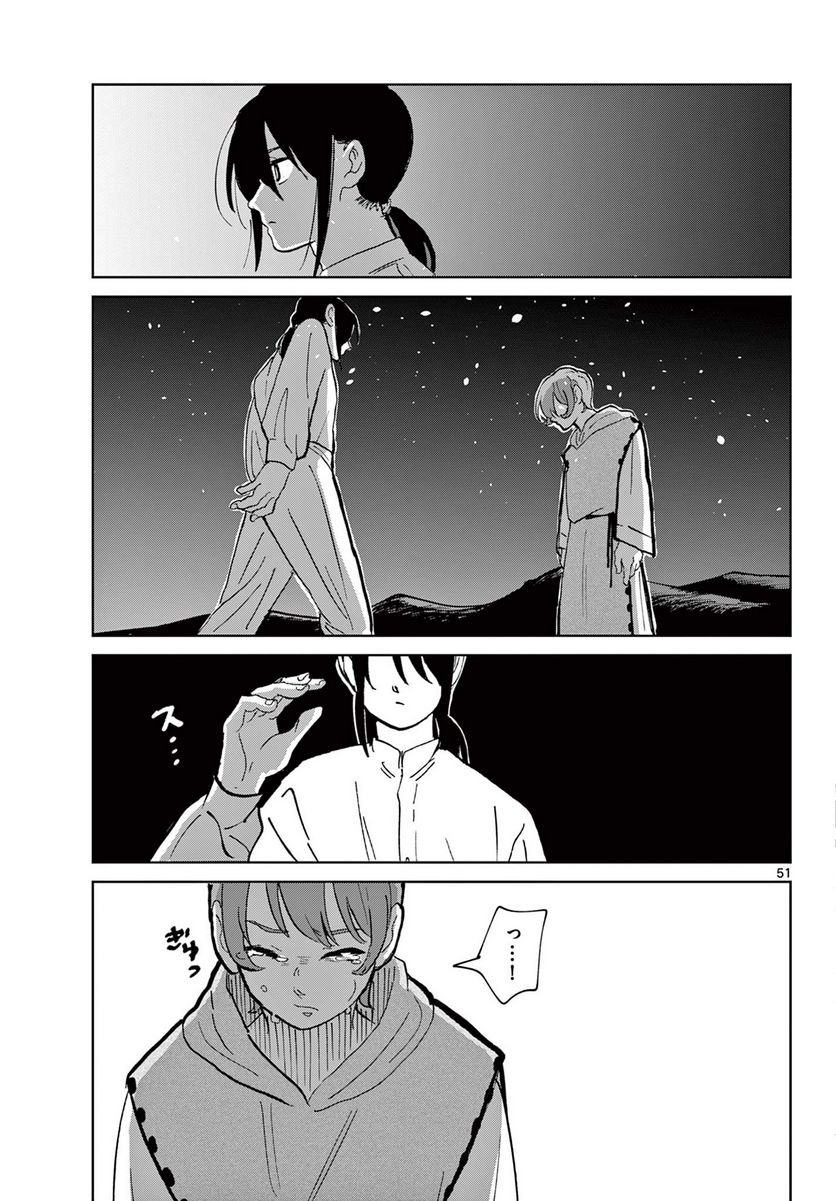 P51