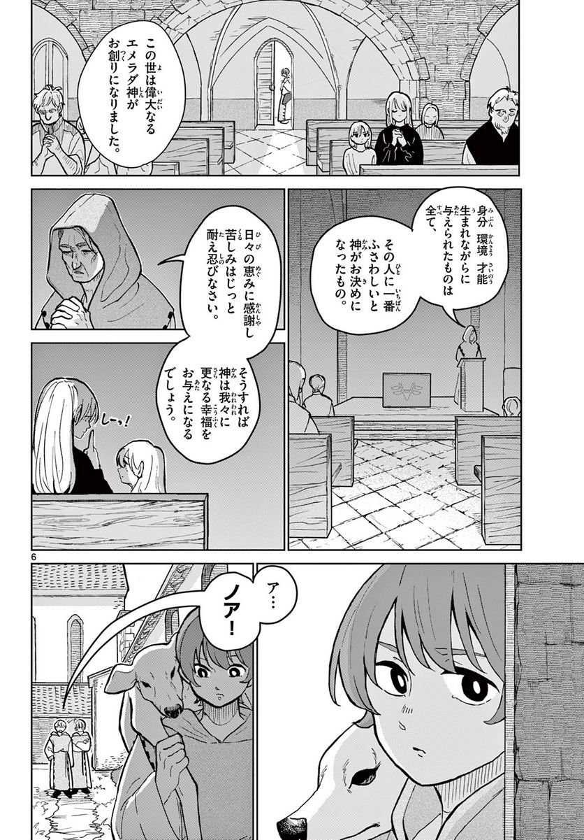 P6