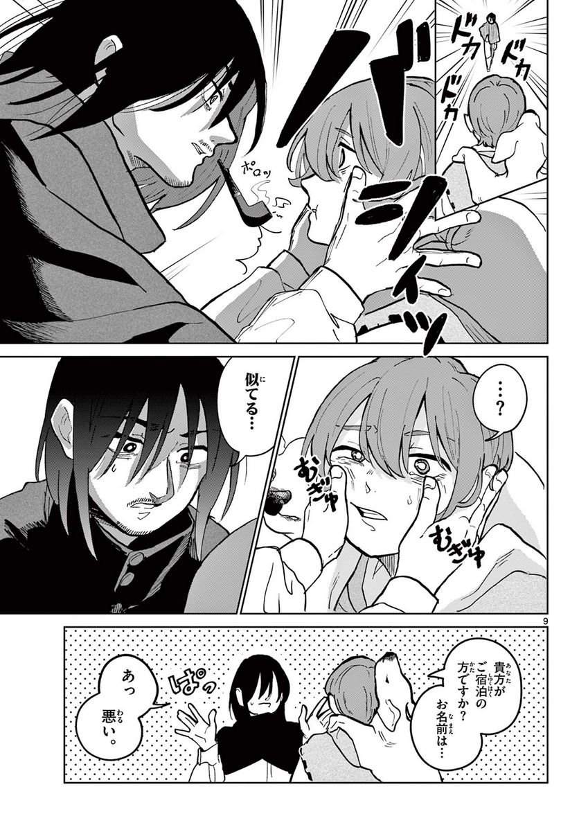 P9