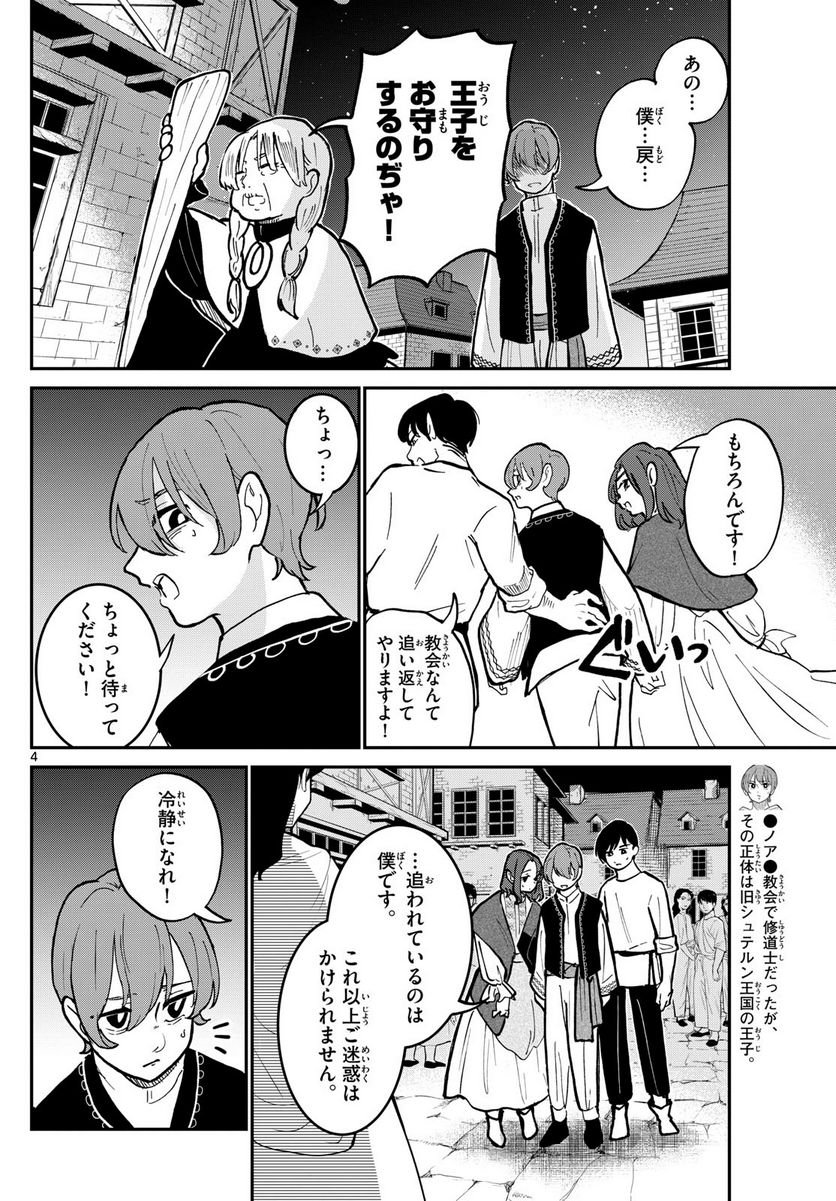 P4