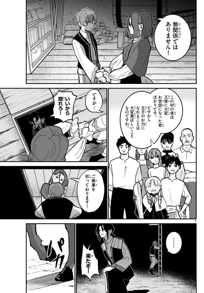 P7