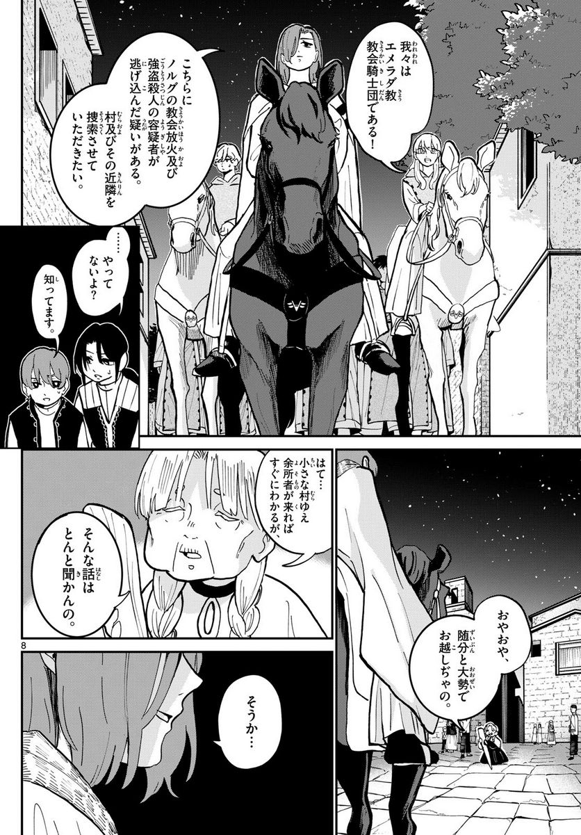 P8