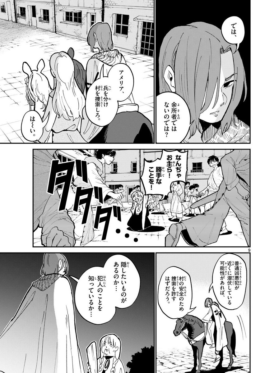 P9