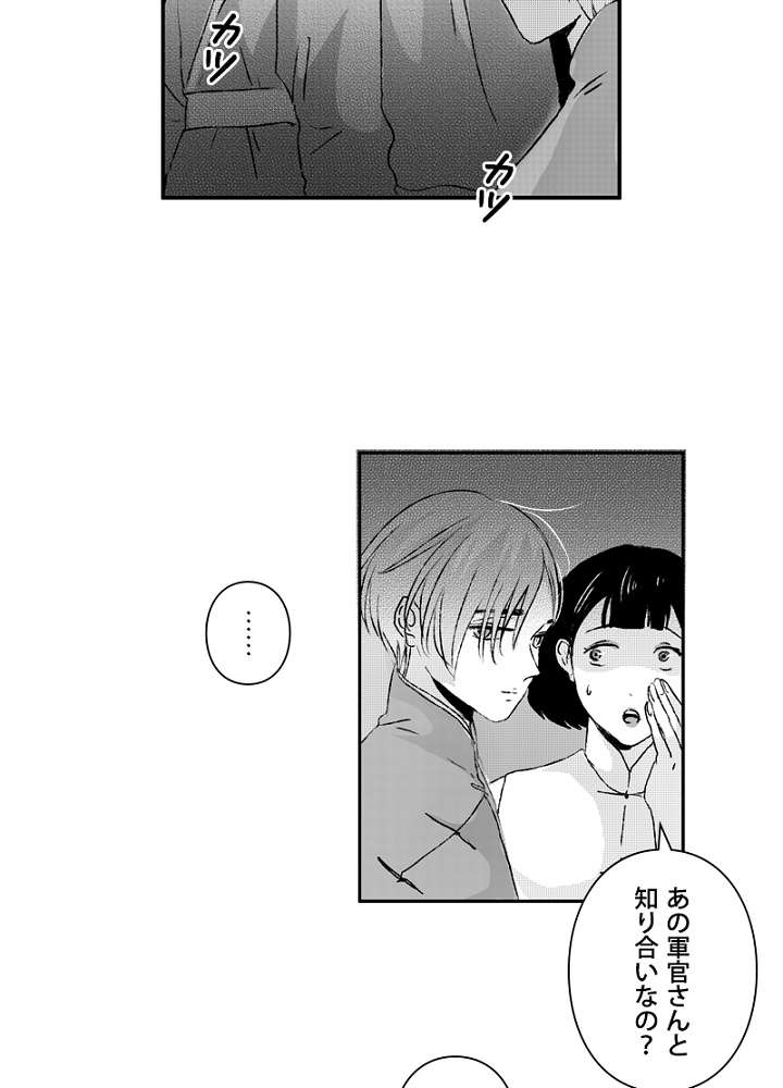 P30