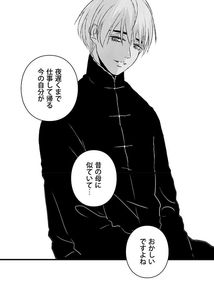 P39