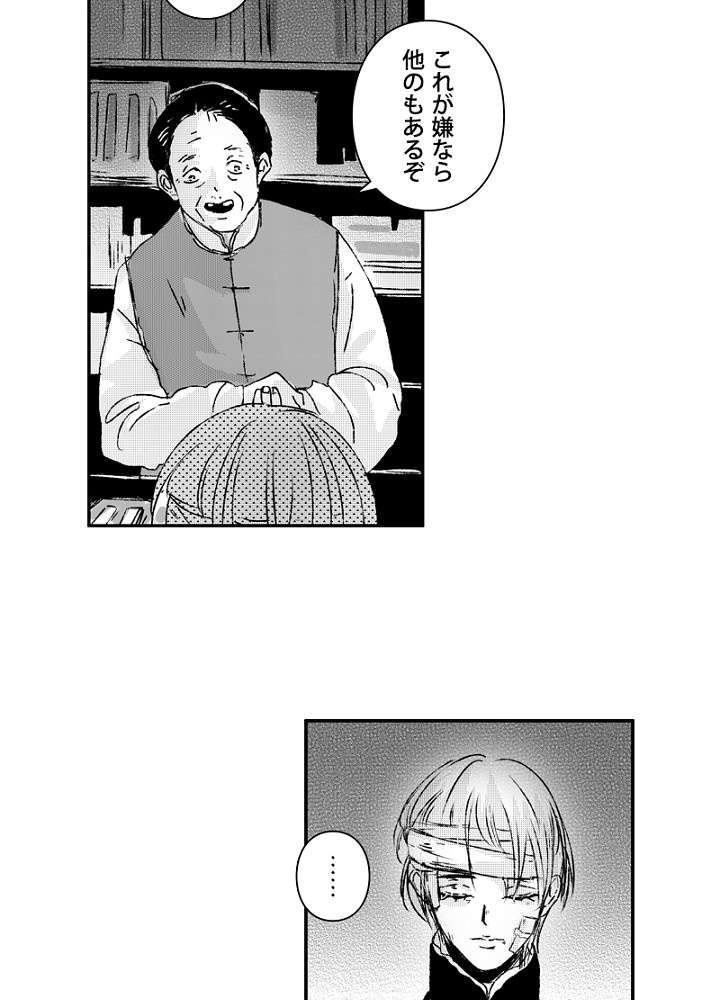 P29