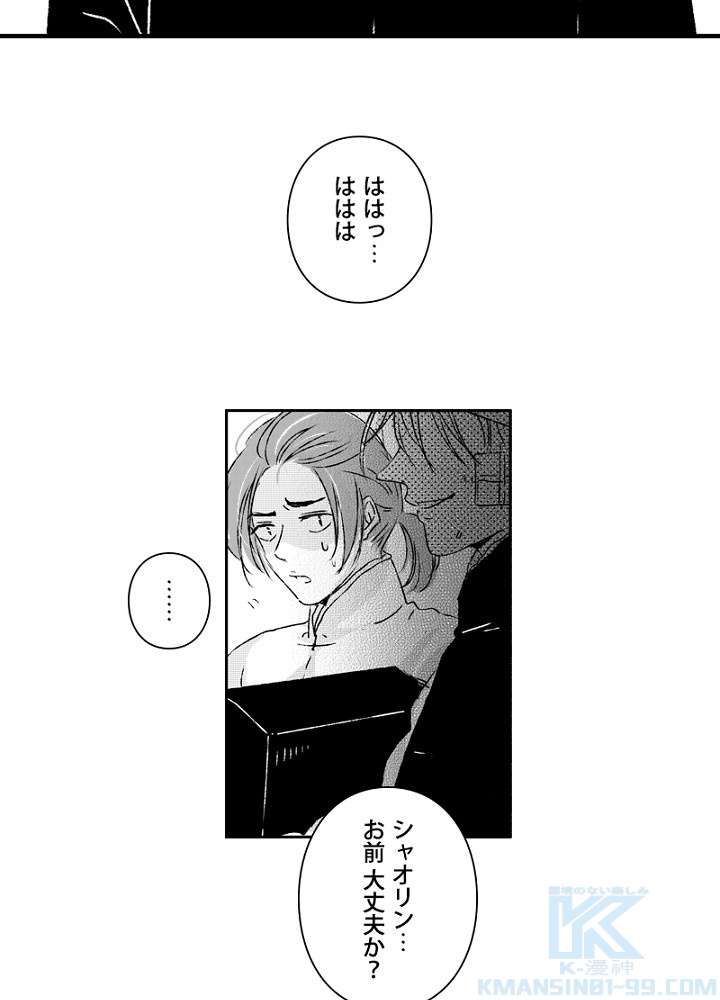 P49