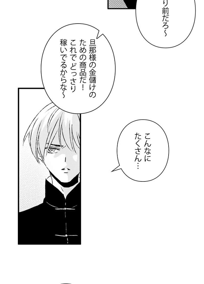P39