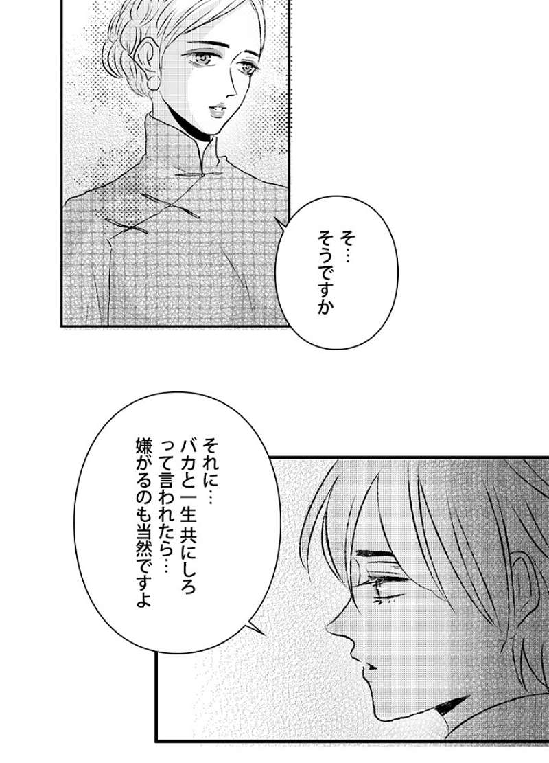 P30
