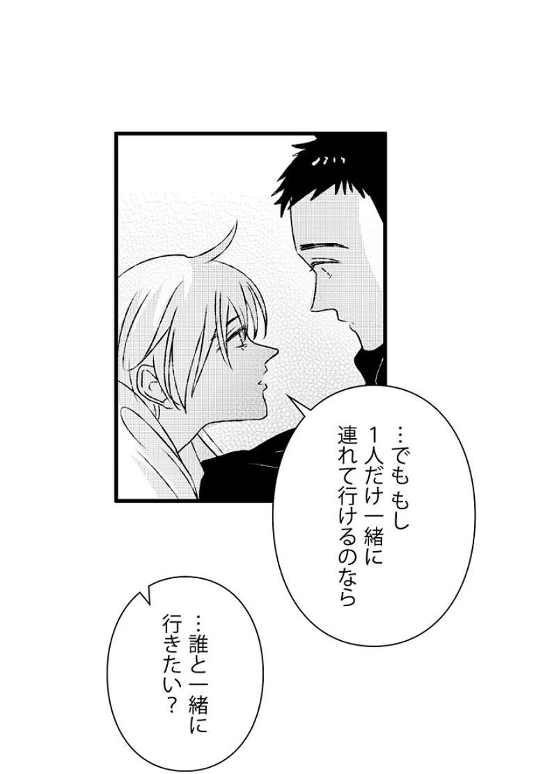 P44