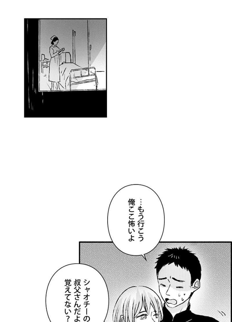 P23