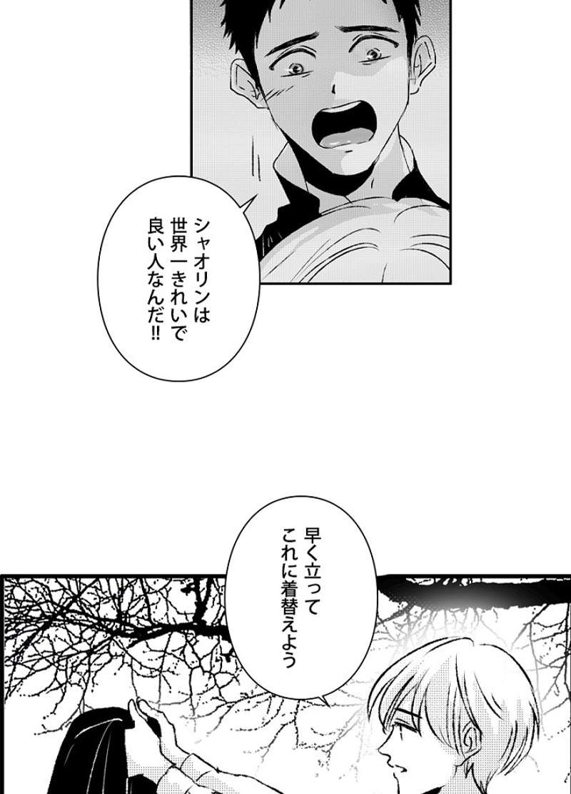 P38