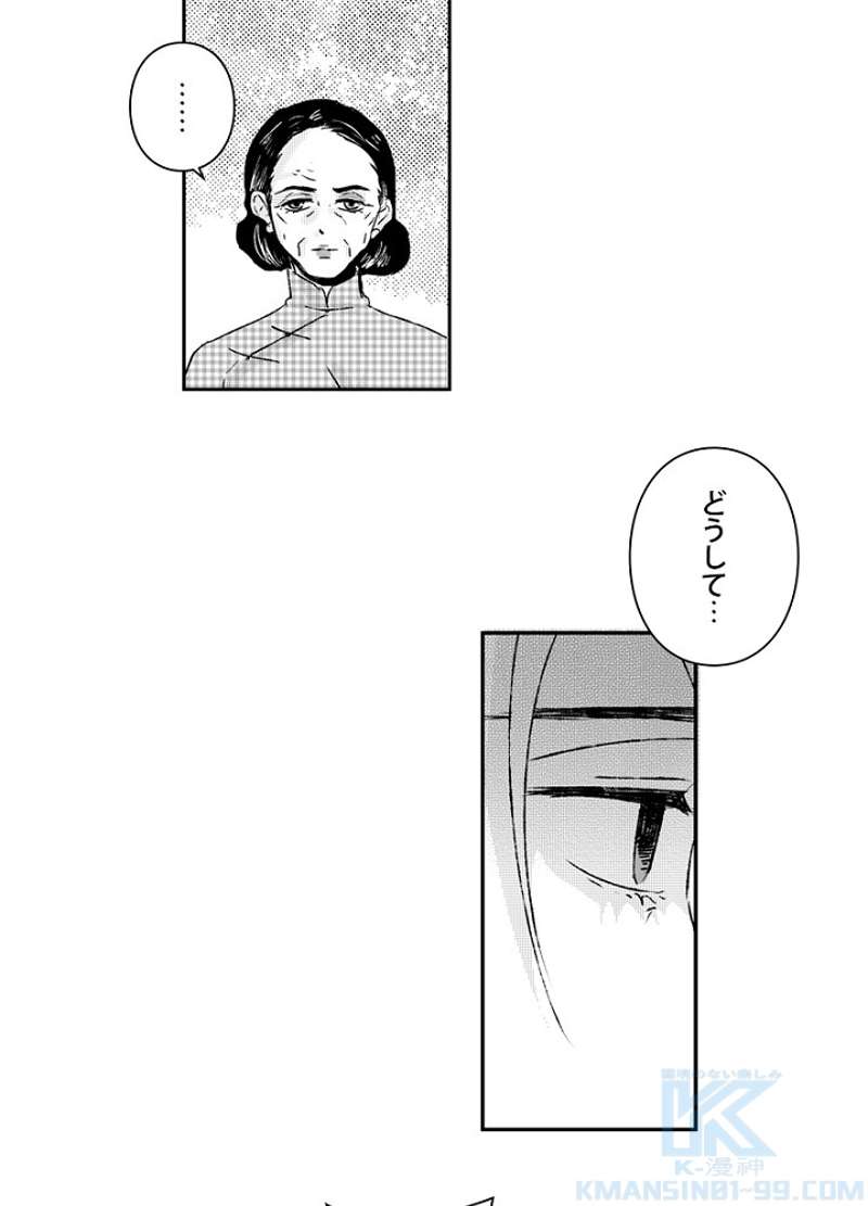 P43