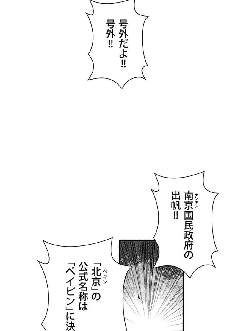 P44