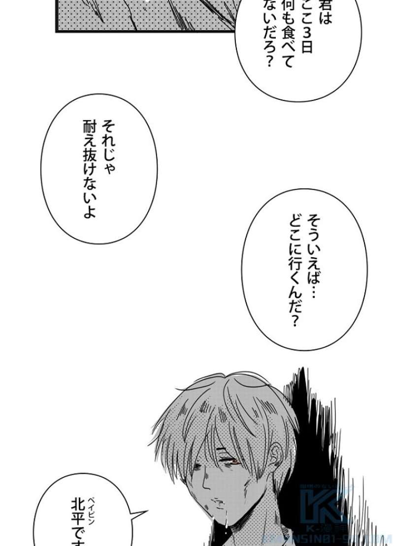 P43
