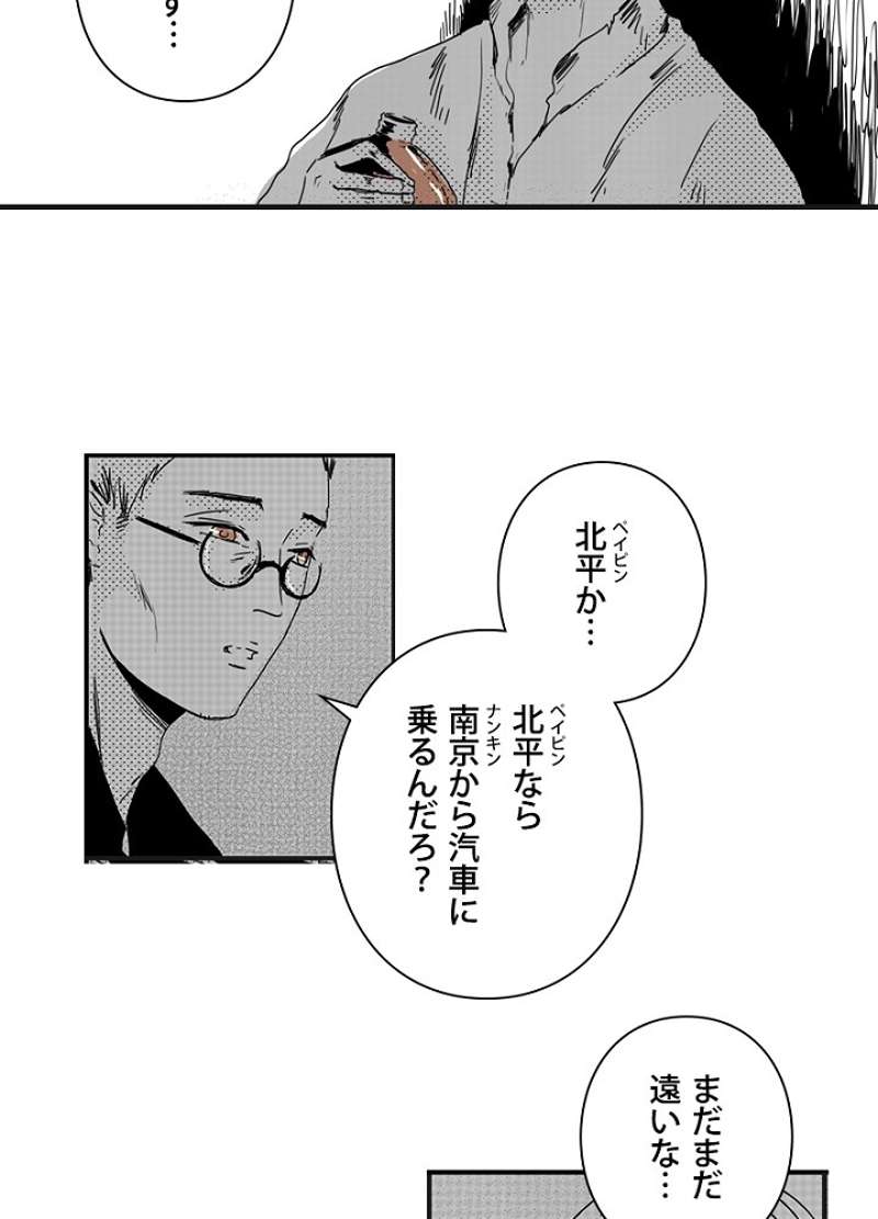 P44