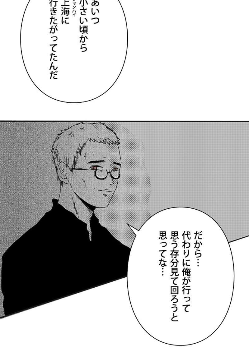 P54