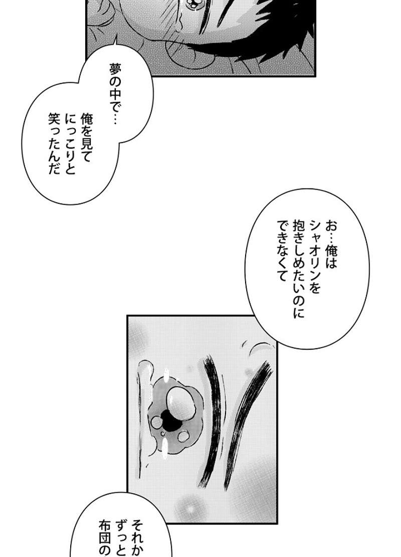 P33