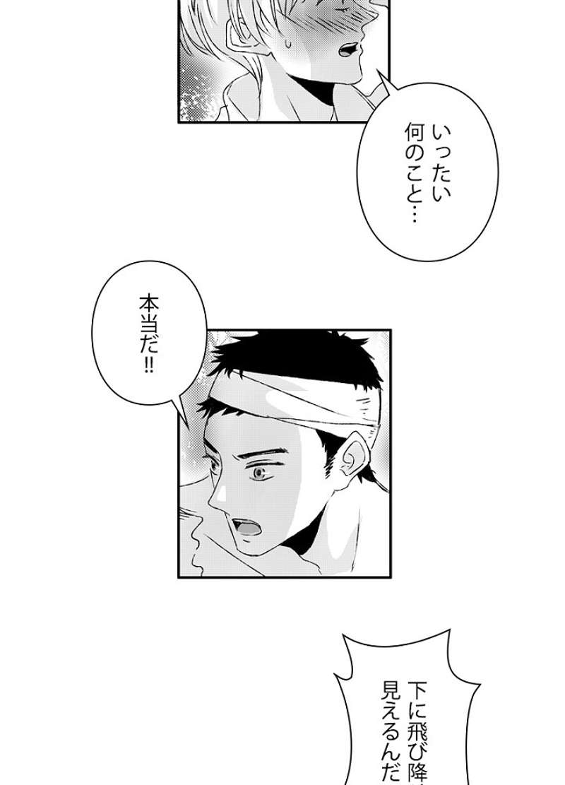 P38