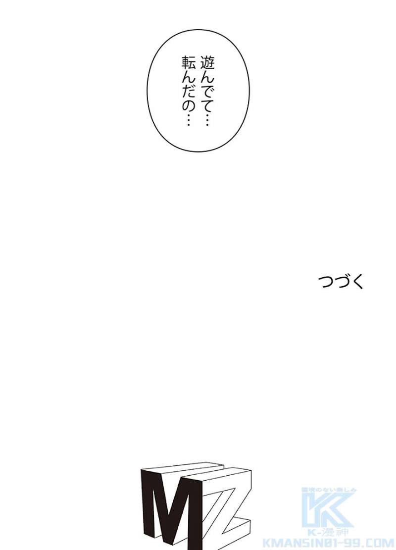 P49