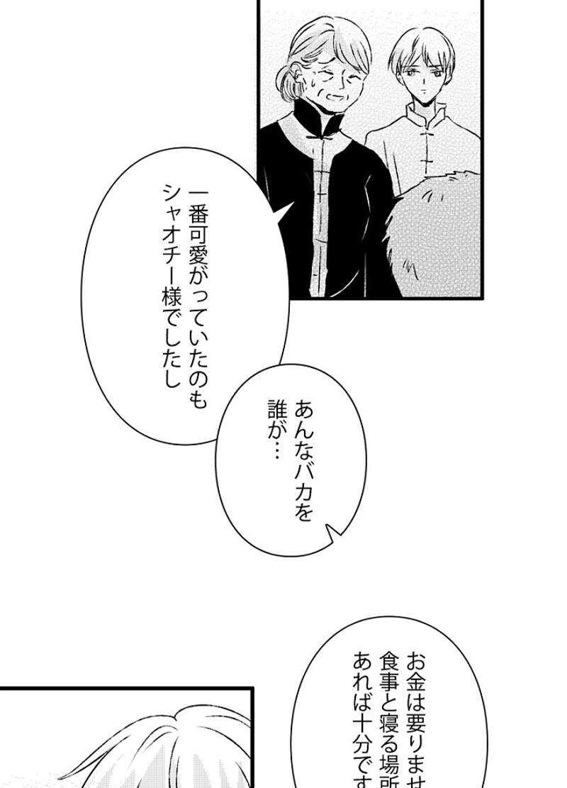 P30