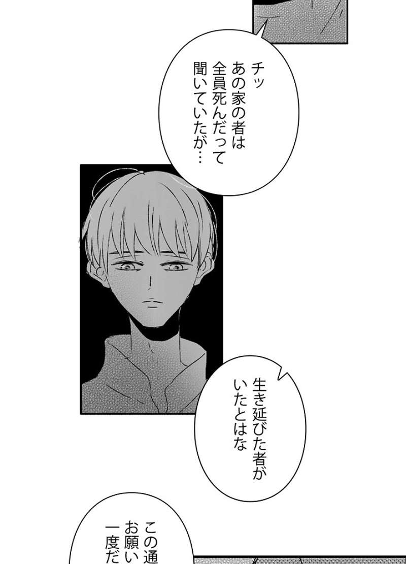 P38