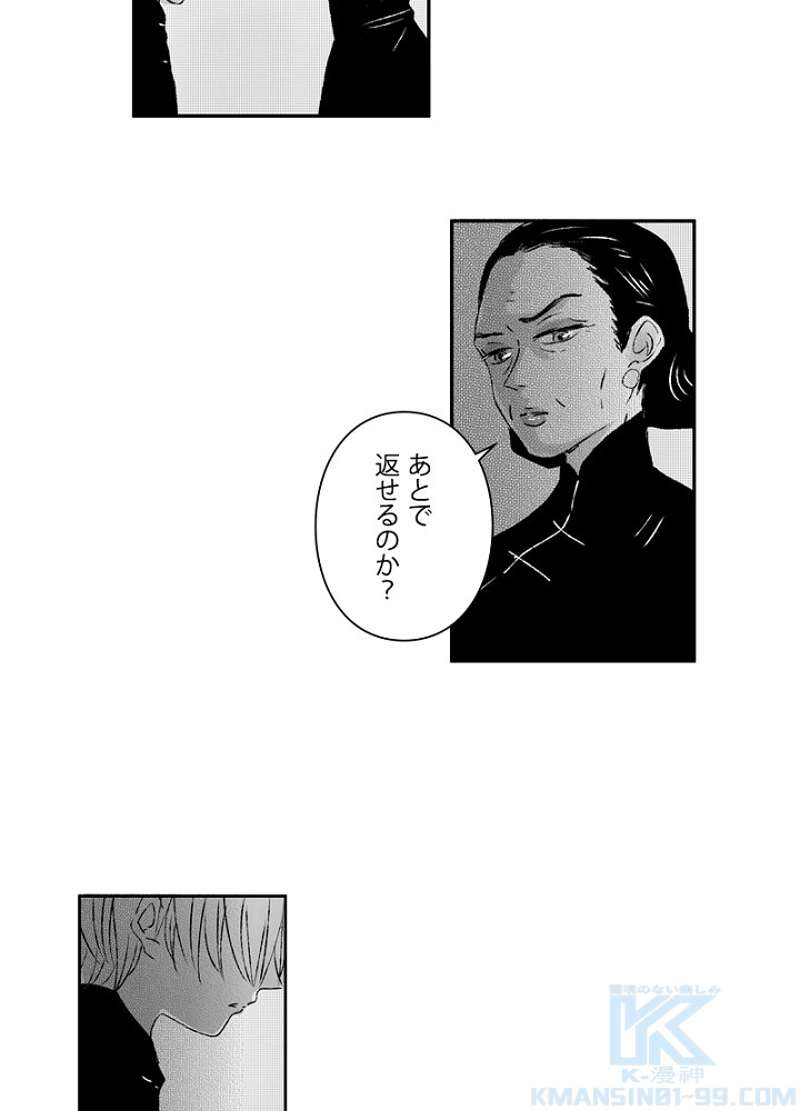 P31