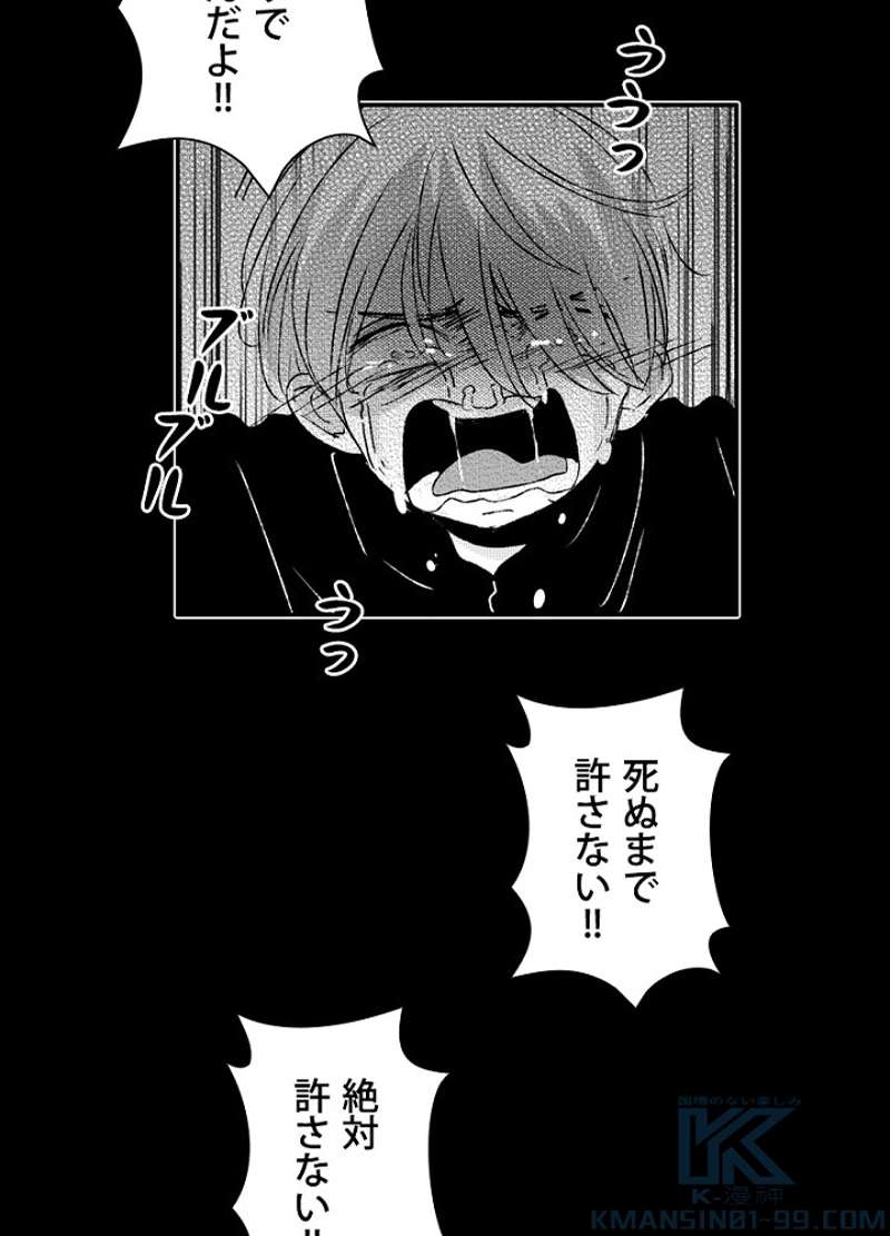 P43