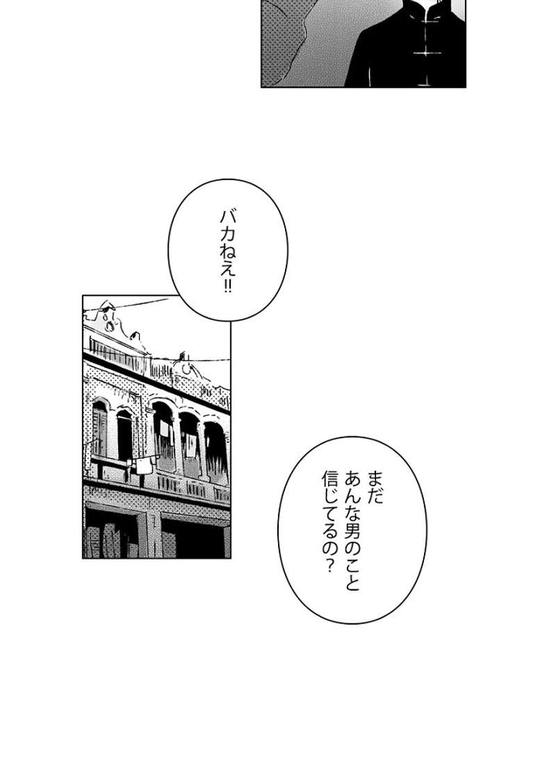 P39