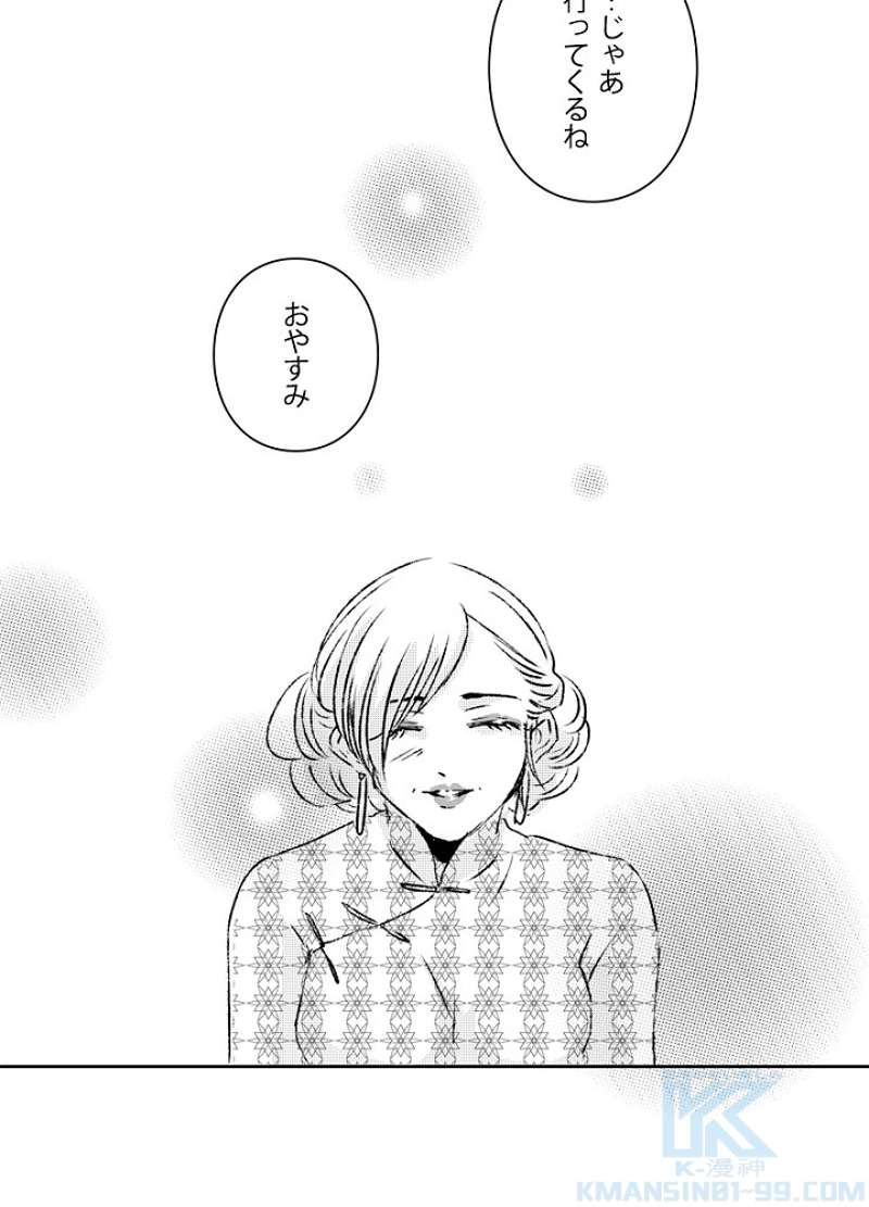 P52