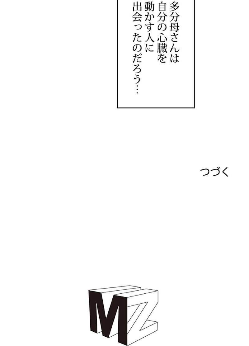 P54