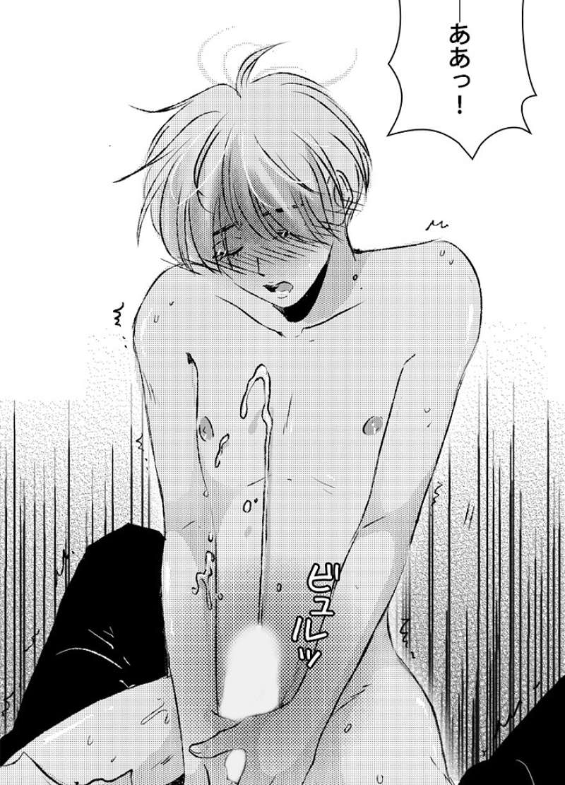 P32