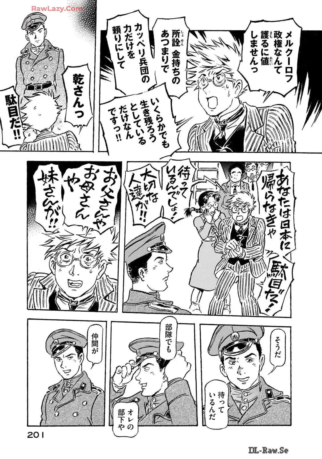 P39
