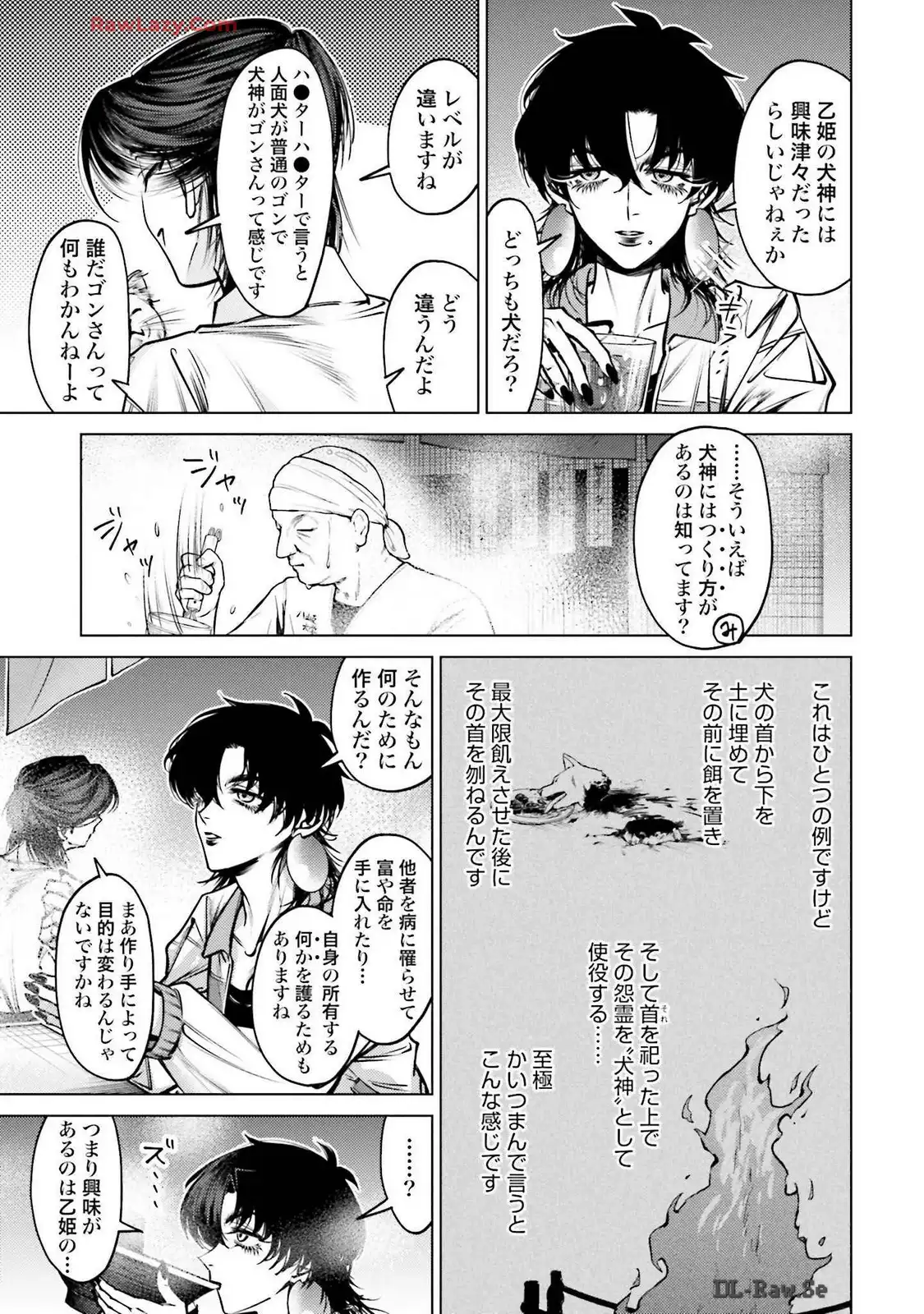 P25