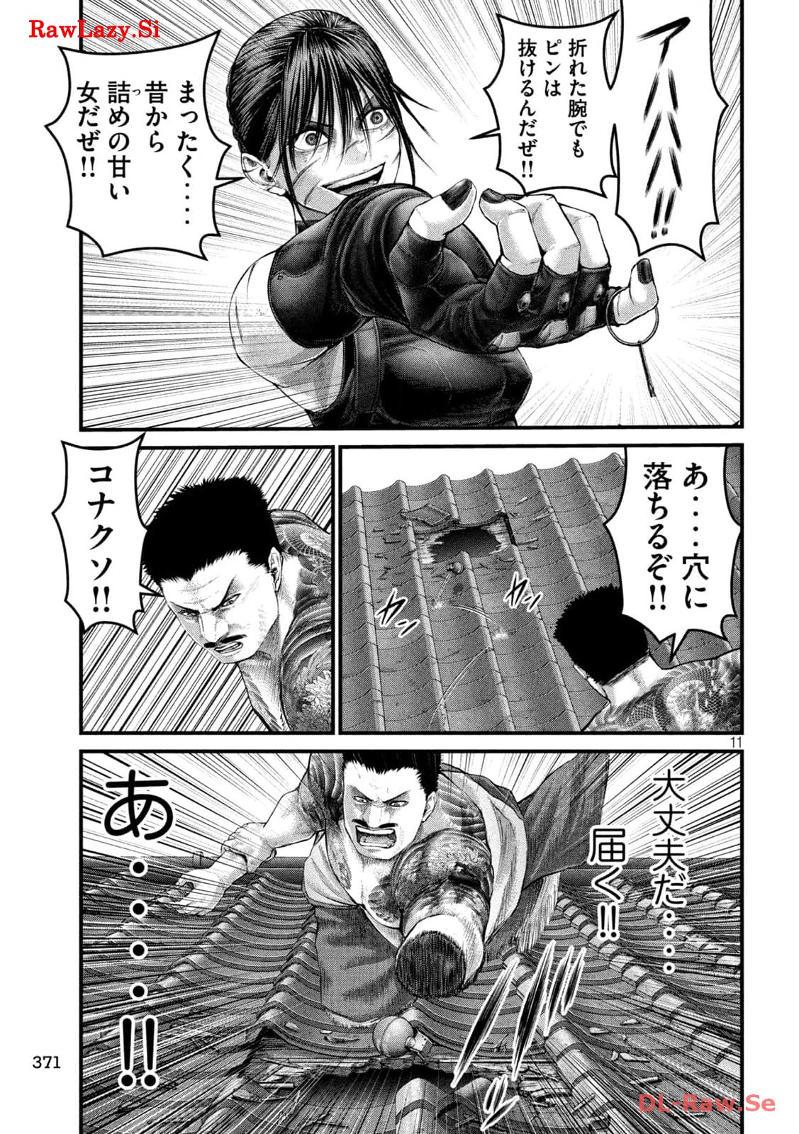 P11