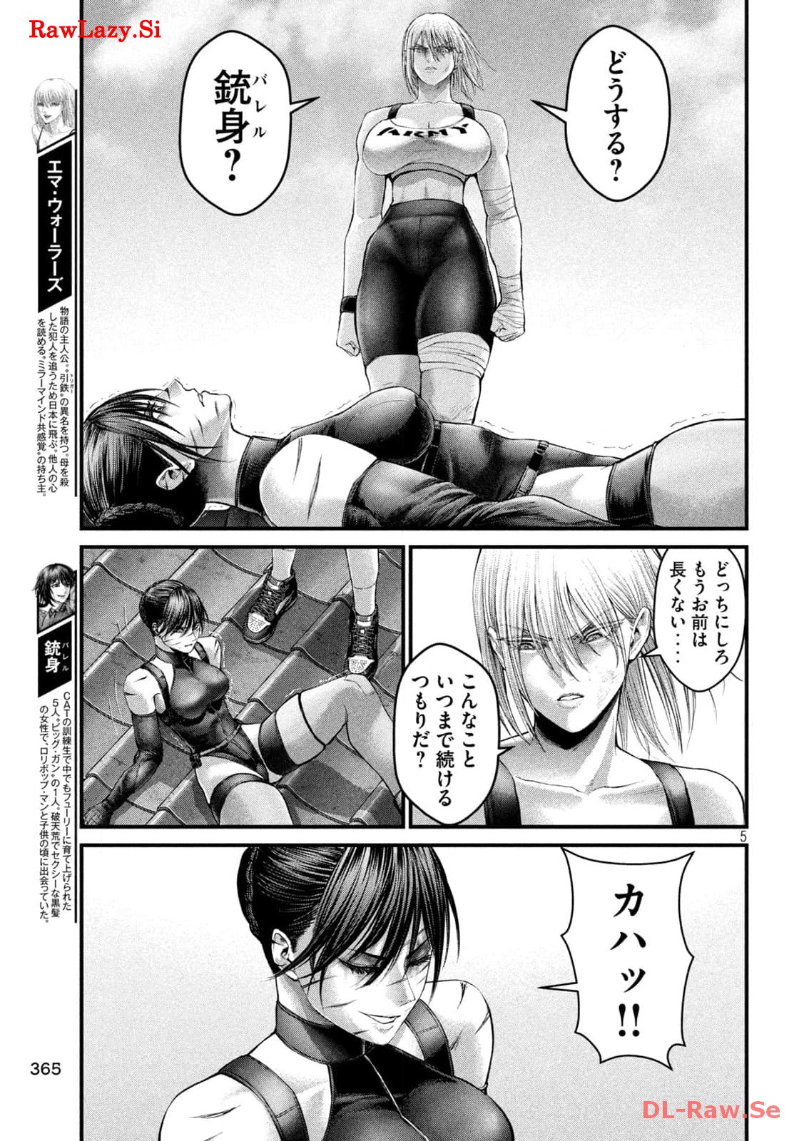P5