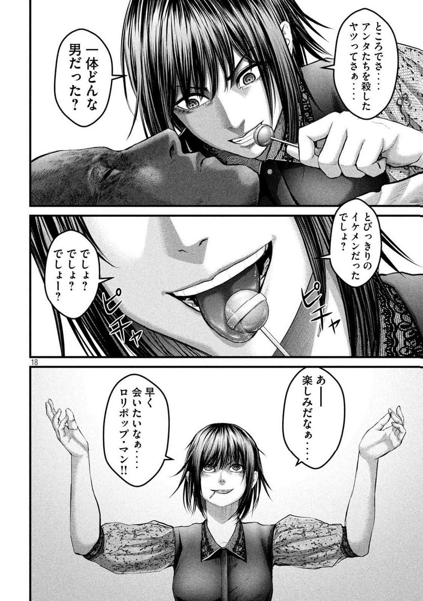 P18