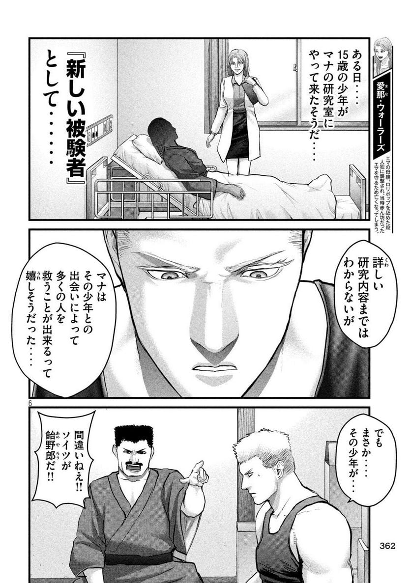 P6