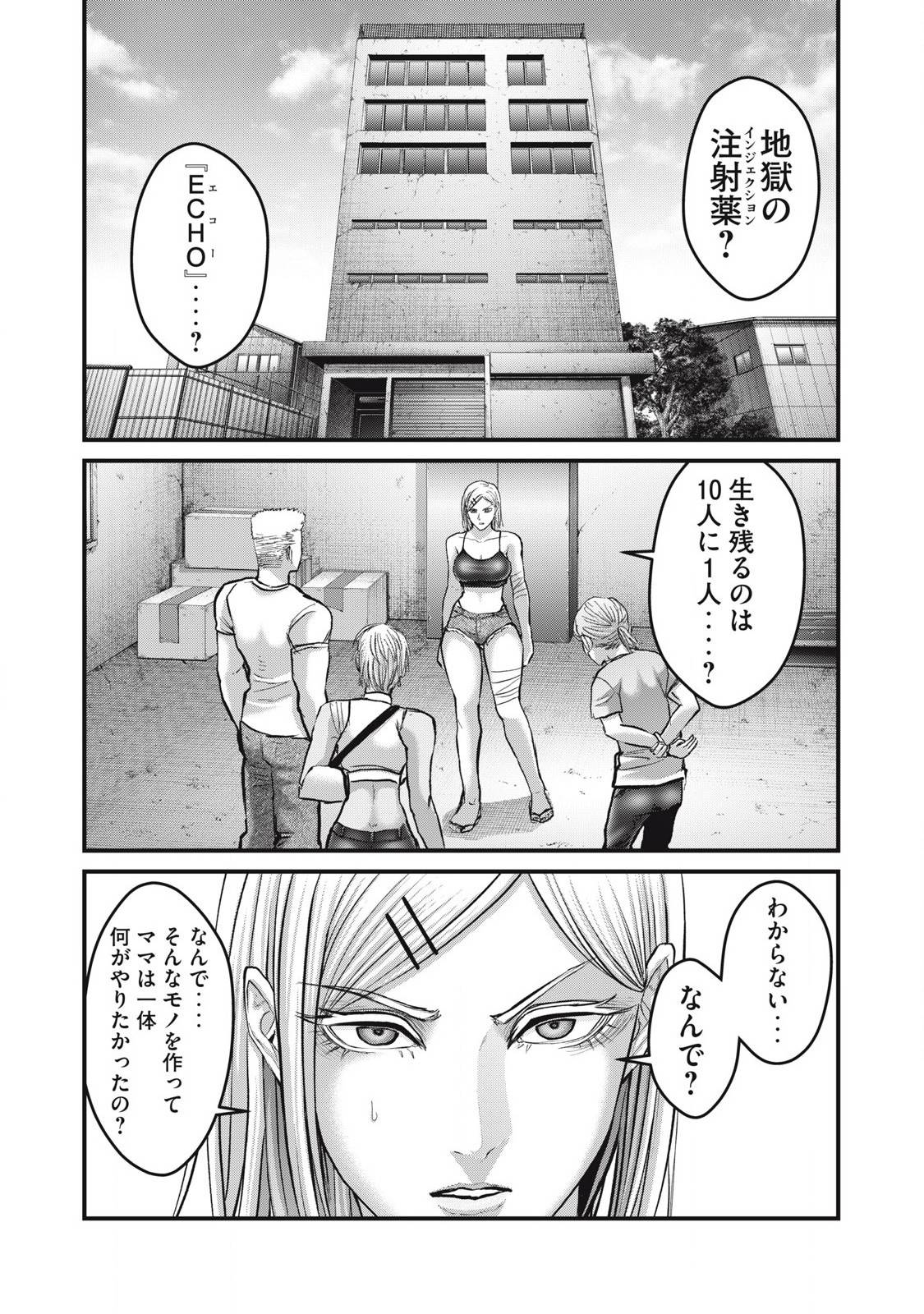 P14