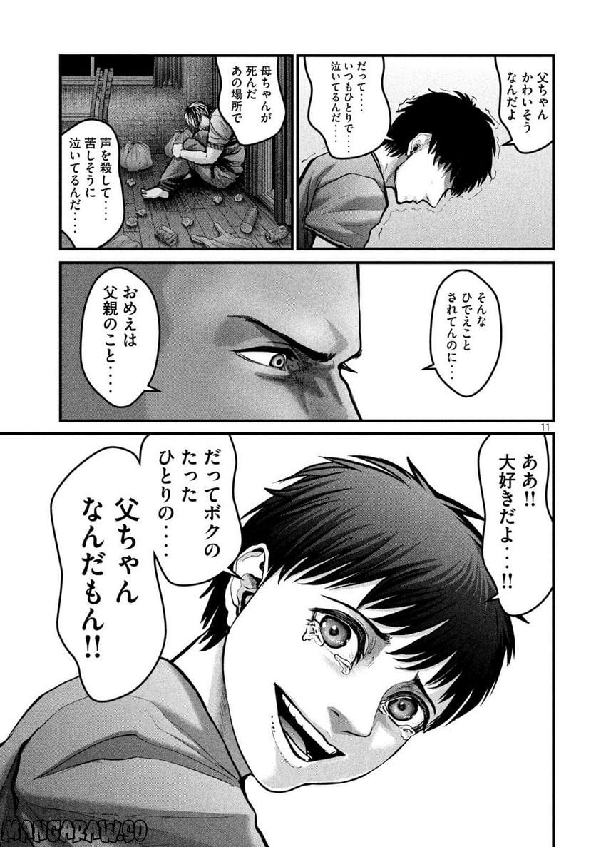 P11