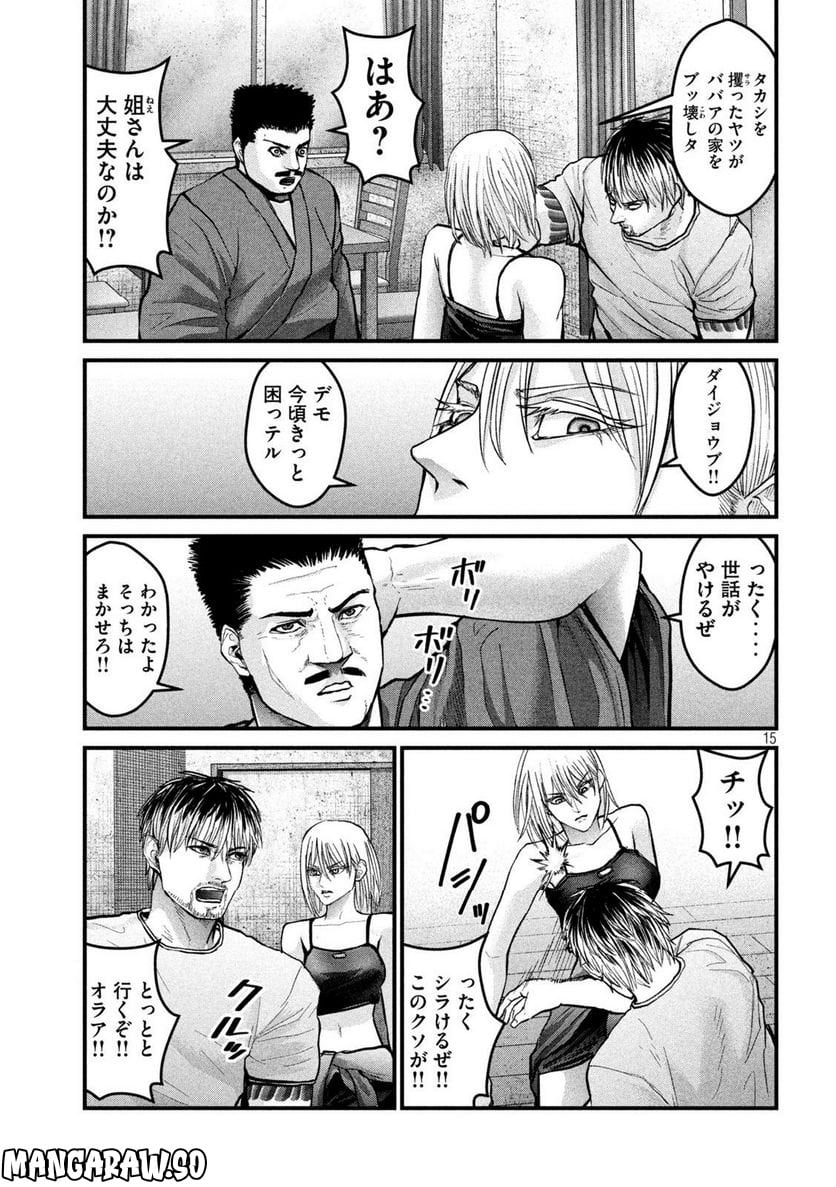 P15
