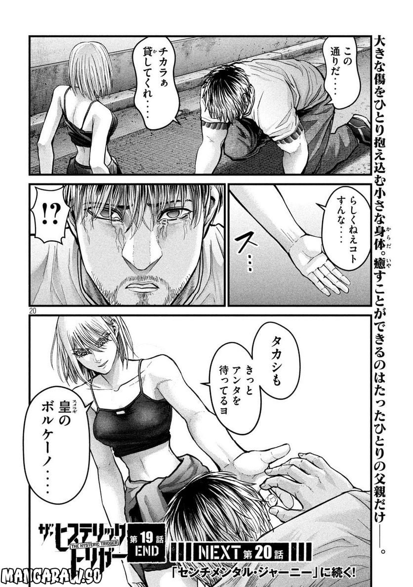 P20