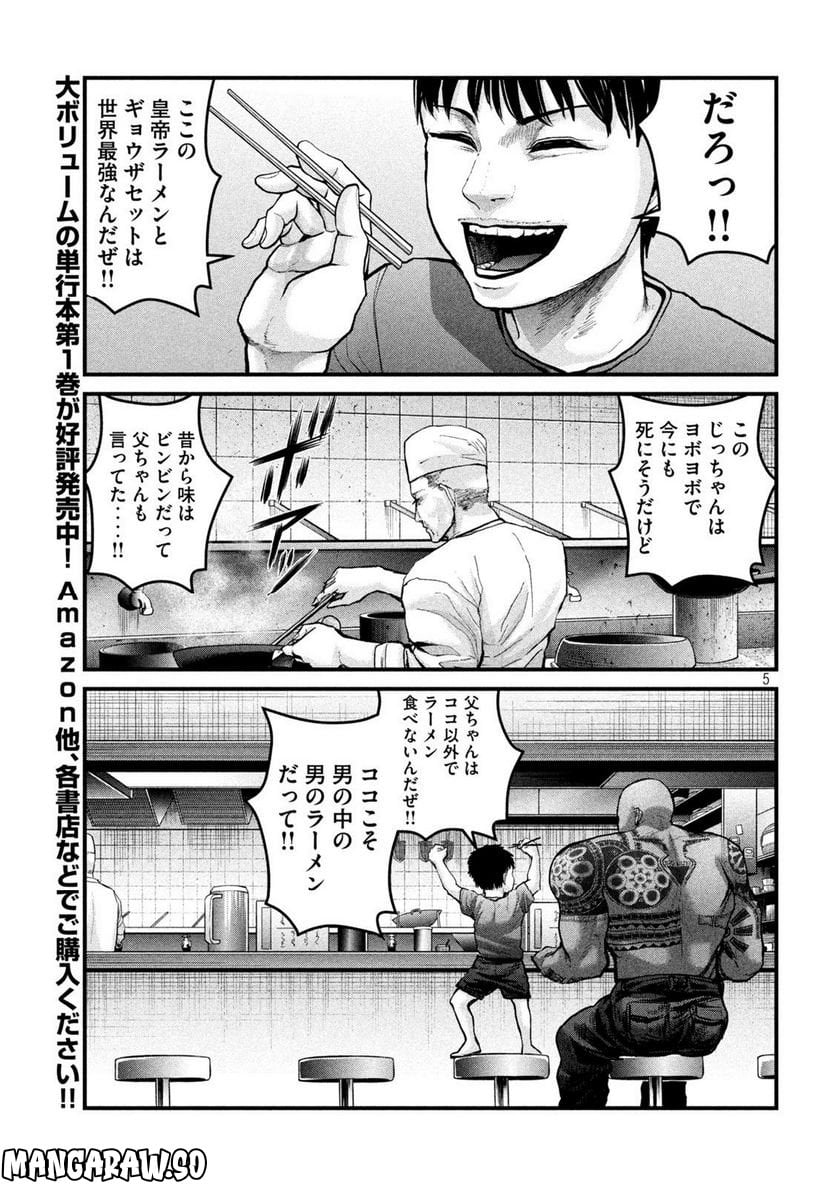 P5