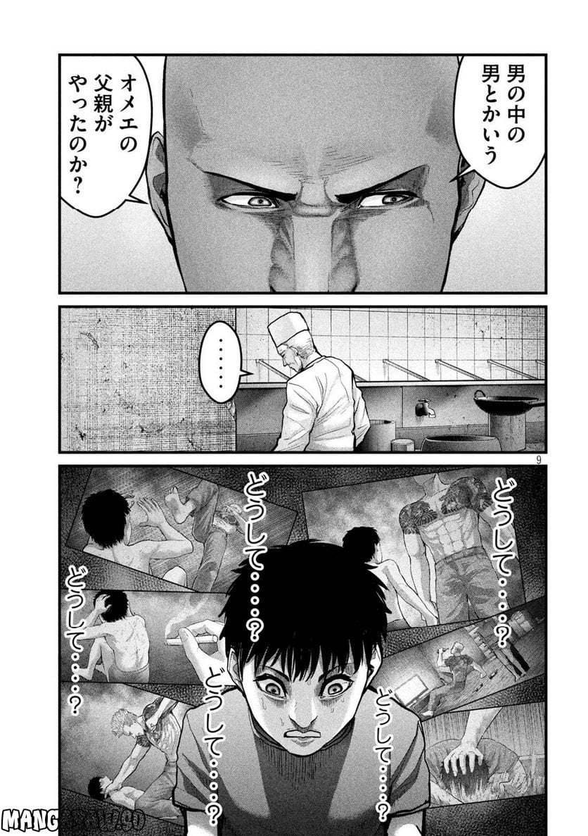 P9
