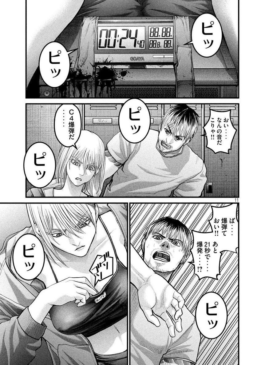 P12