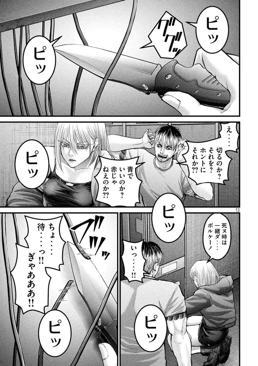 P14