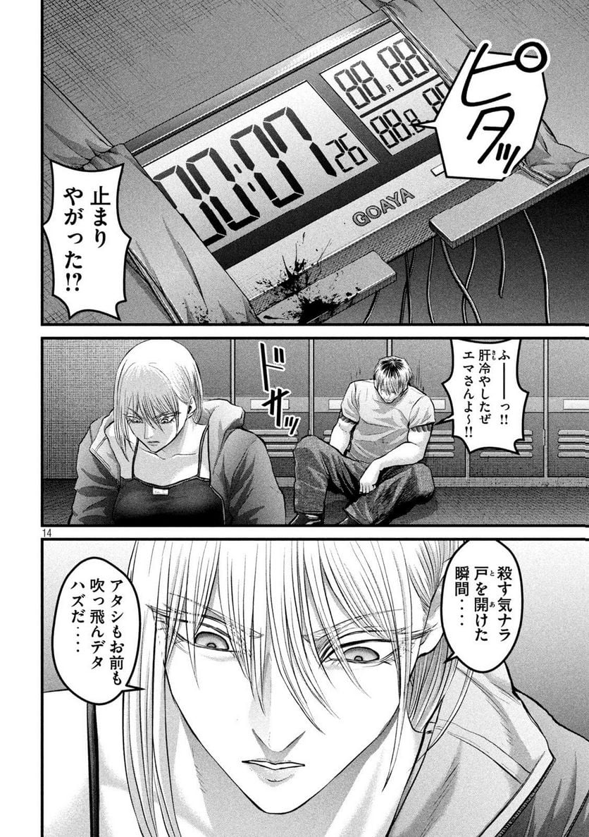 P15