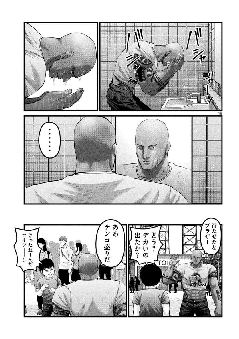 P20