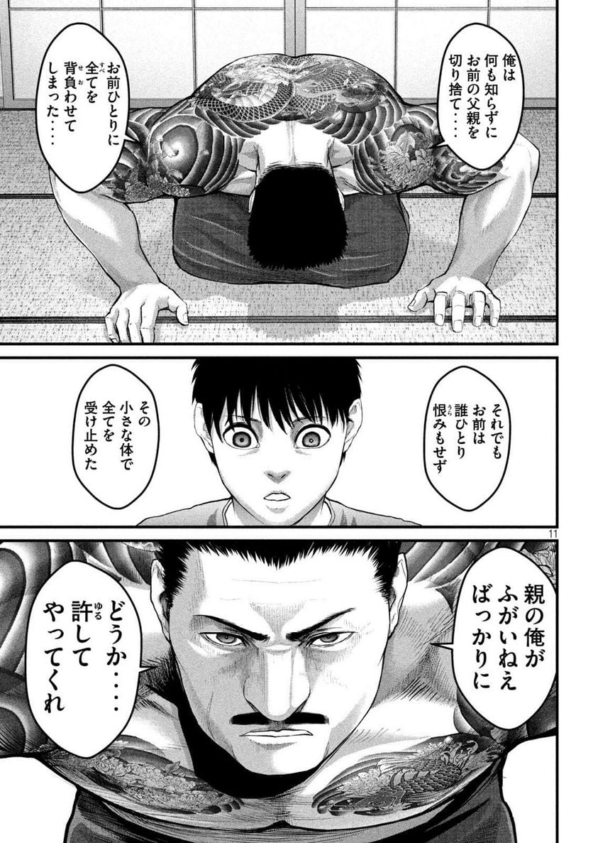 P11